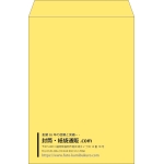 【既製品】角2(240x332mm)（〒枠なし）