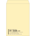 【既製品】角2(240x332mm)（〒枠なし）