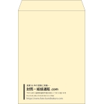 【既製品】角2(240x332mm)（〒枠なし）