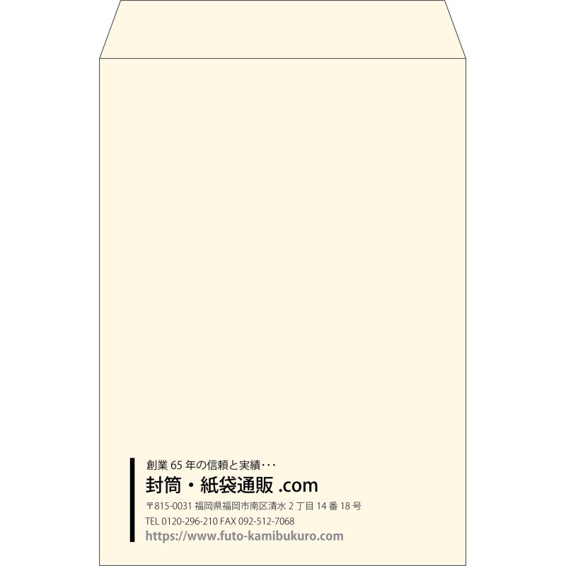 【既製品】角2(240x332mm)（〒枠なし）