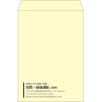 【既製品】角2(240x332mm)（〒枠なし）