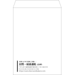 【既製品】角2(240x332mm)（〒枠なし）