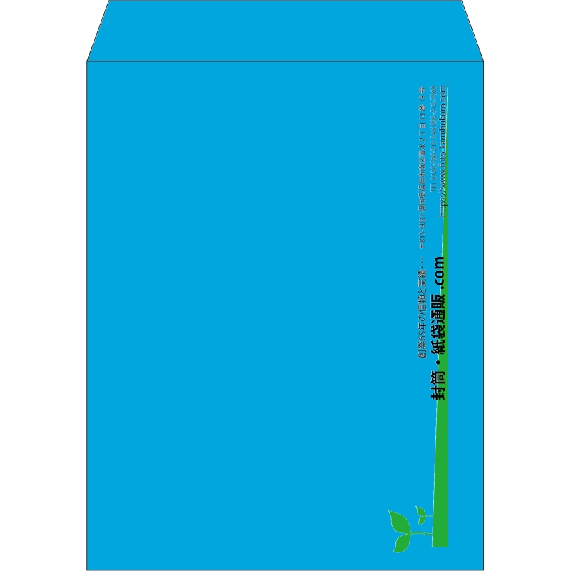 【既製品】角3(216x277mm)（〒枠なし）
