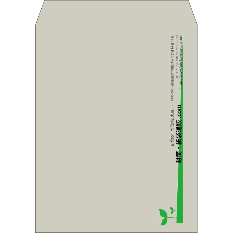【既製品】角3(216x277mm)（〒枠なし）