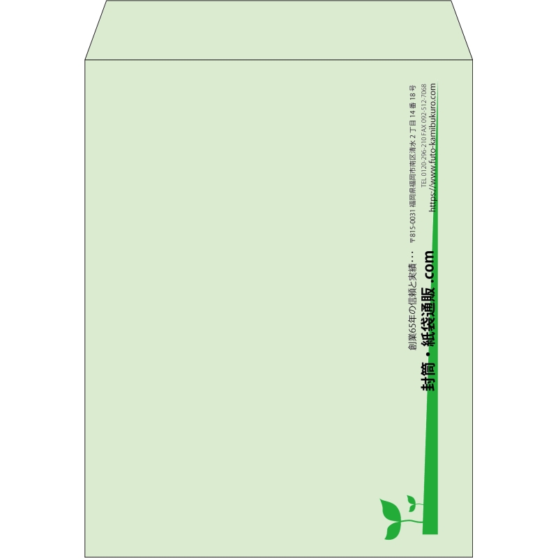 【既製品】角3(216x277mm)（〒枠なし）