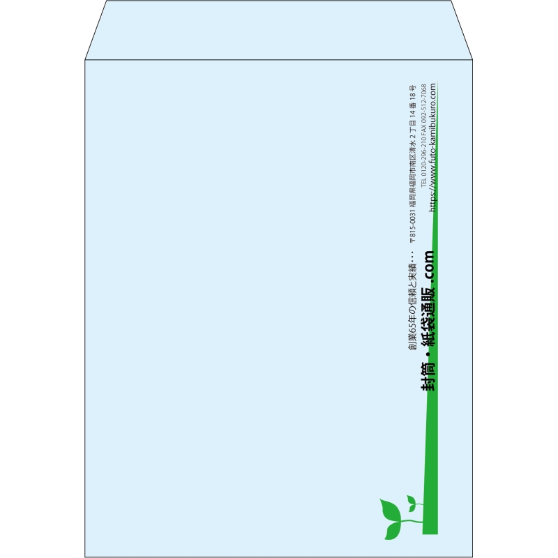 【既製品】角3(216x277mm)（〒枠なし）