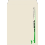 【既製品】角3(216x277mm)（〒枠なし）