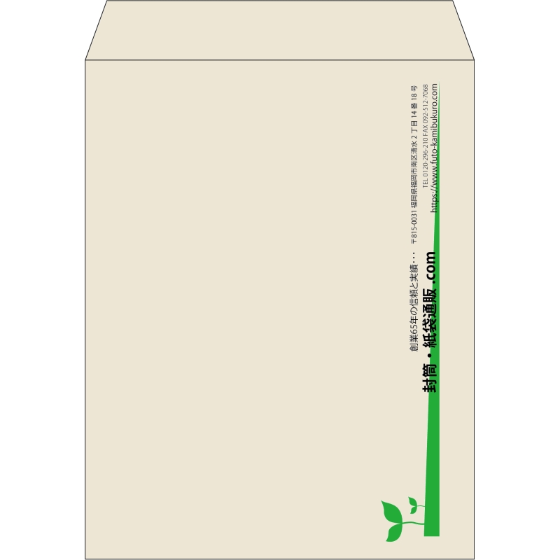 【既製品】角3(216x277mm)（〒枠なし）