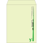 【既製品】角3(216x277mm)（〒枠なし）