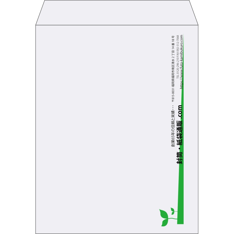 【既製品】角3(216x277mm)（〒枠なし）