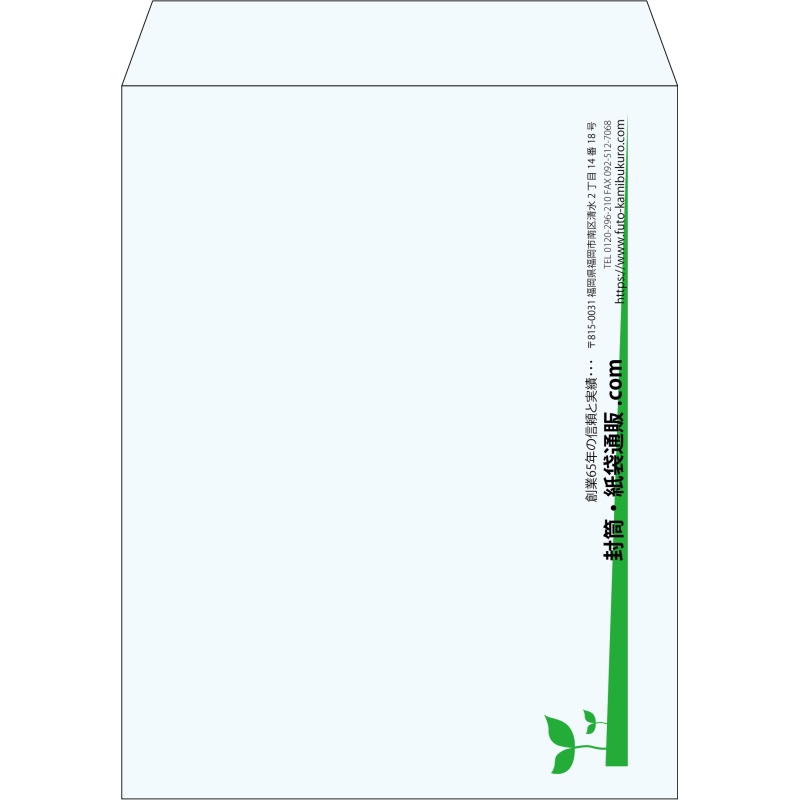 【既製品】角3(216x277mm)（〒枠なし）