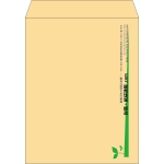【既製品】角3(216x277mm)（〒枠なし）