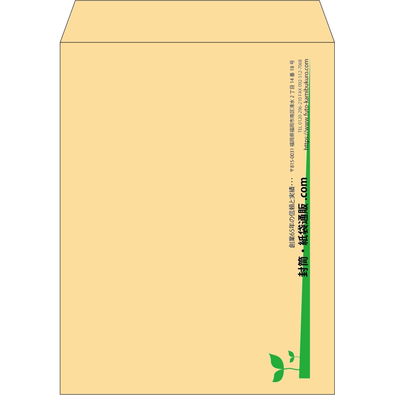 【既製品】角3(216x277mm)（〒枠なし）