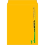 【既製品】角3(216x277mm)（〒枠なし）