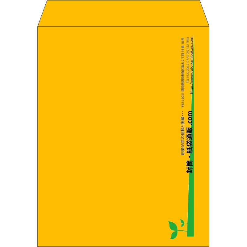 【既製品】角3(216x277mm)（〒枠なし）