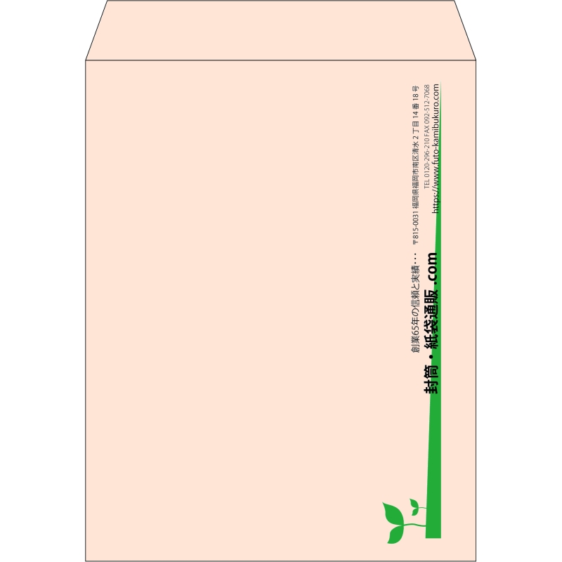 【既製品】角3(216x277mm)（〒枠なし）