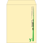 【既製品】角3(216x277mm)（〒枠なし）