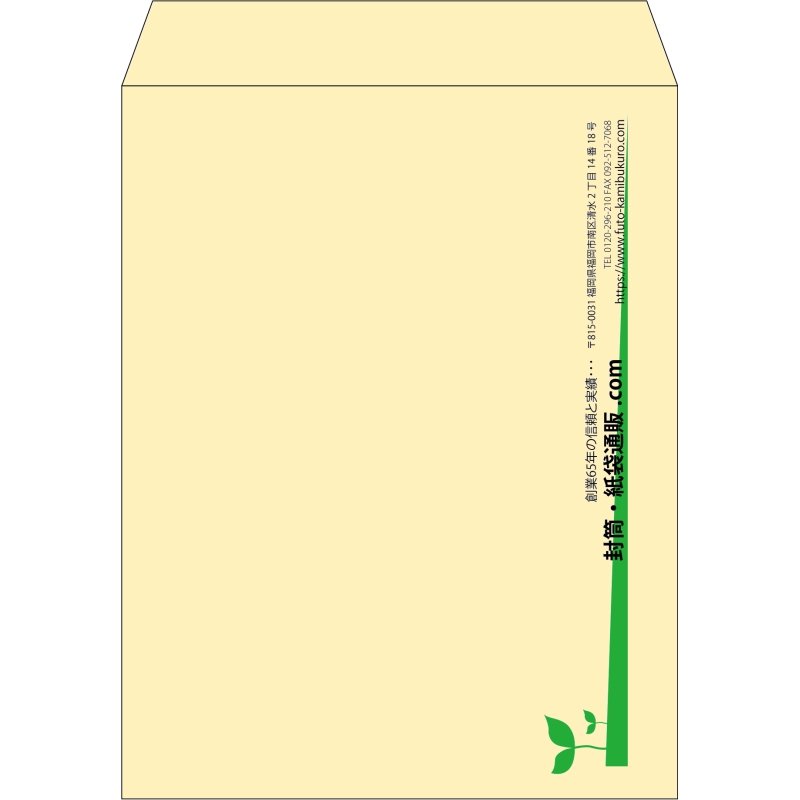 【既製品】角3(216x277mm)（〒枠なし）