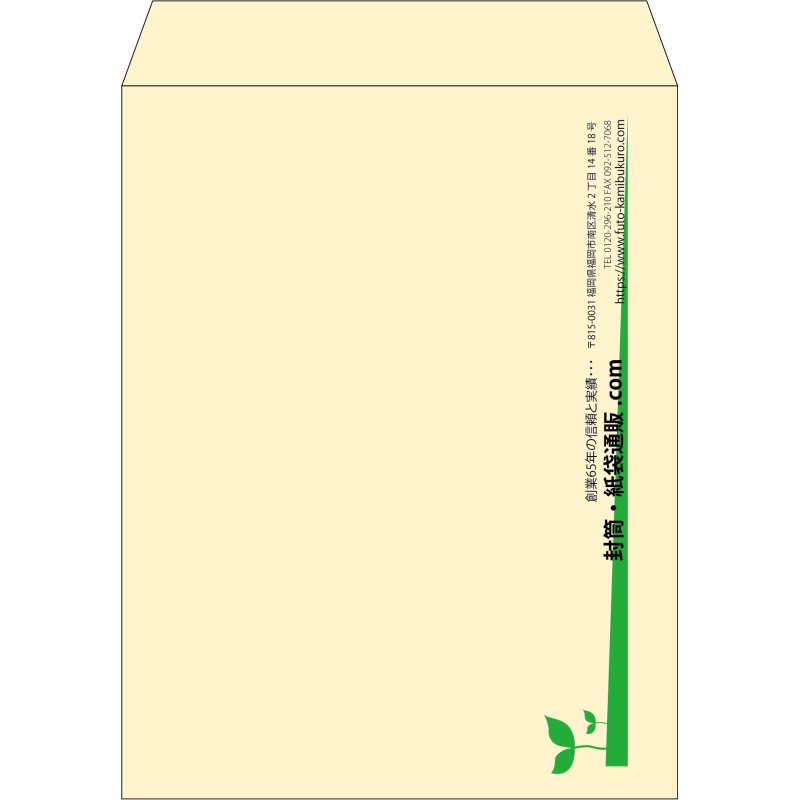 【既製品】角3(216x277mm)（〒枠なし）