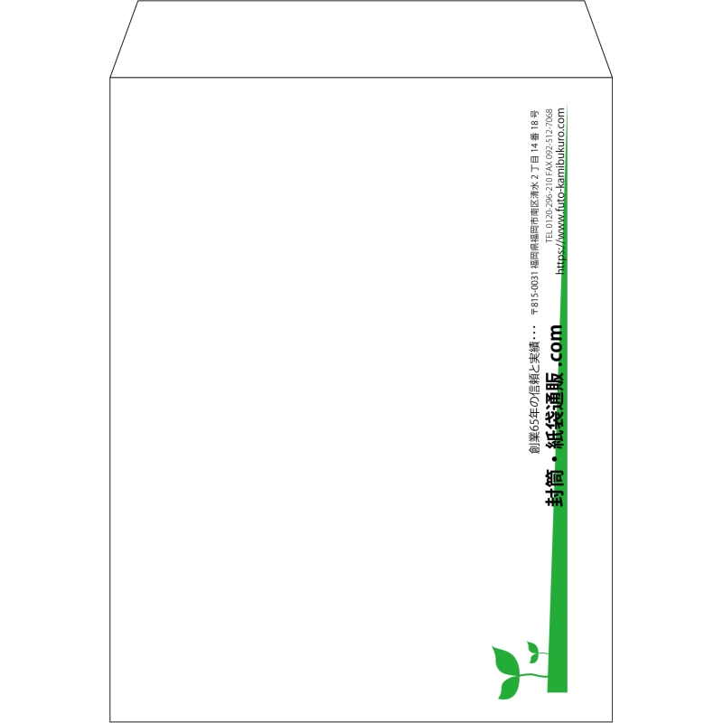 【既製品】角3(216x277mm)（〒枠なし）