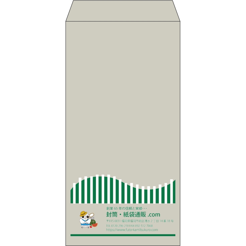 【既製品】長3(120x235mm)（〒枠なし）