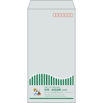 【既製品】長3(120x235mm)（〒枠あり）