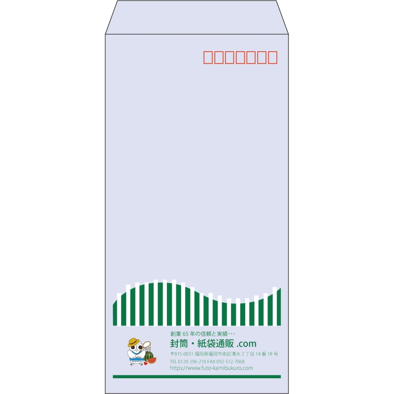 【既製品】長3(120x235mm)（〒枠あり）