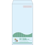 【既製品】長3(120x235mm)（〒枠あり）