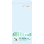 【既製品】長3(120x235mm)（〒枠あり）