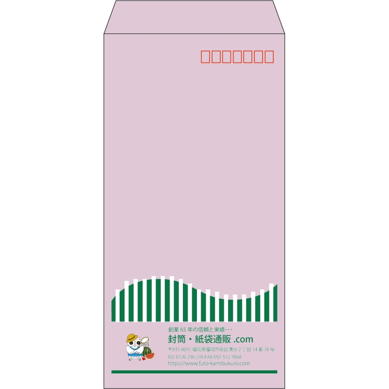 【既製品】長3(120x235mm)（〒枠あり）