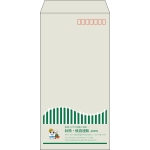 【既製品】長3(120x235mm)（〒枠あり）