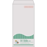 【既製品】長3(120x235mm)（〒枠あり）