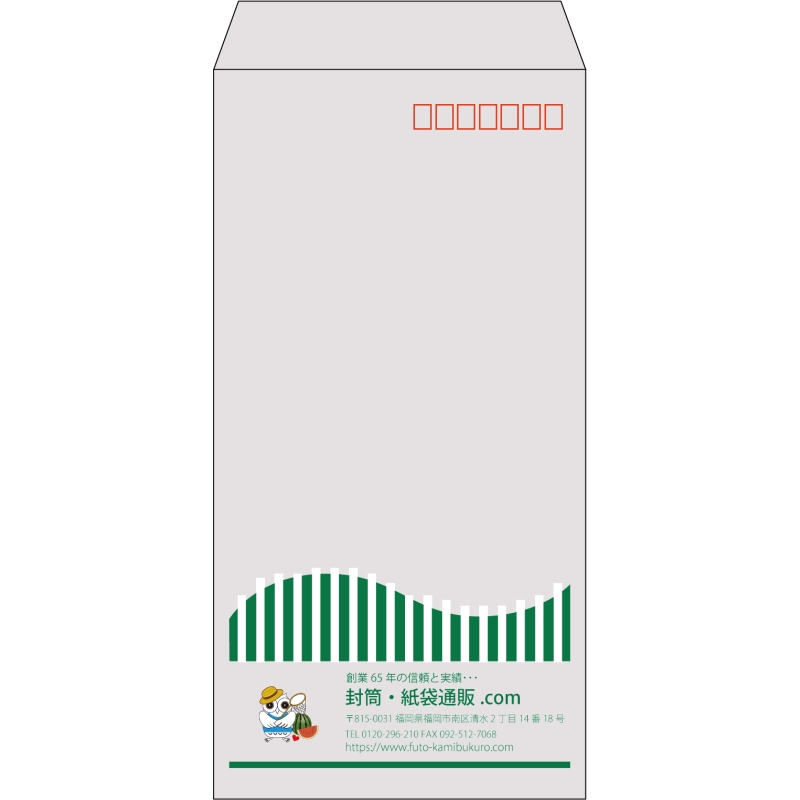 【既製品】長3(120x235mm)（〒枠あり）