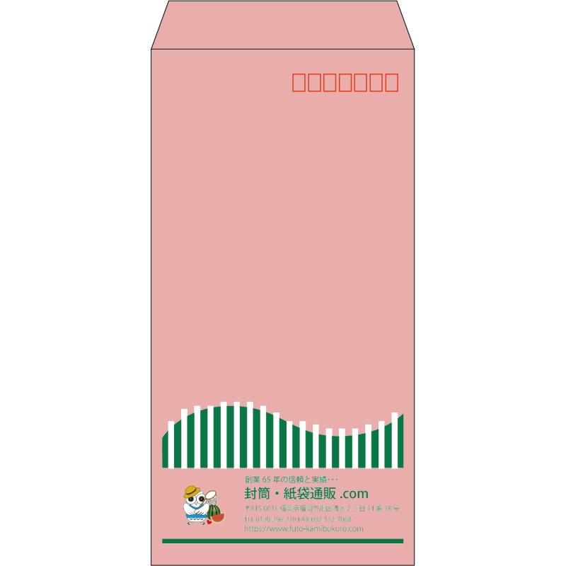 【既製品】長3(120x235mm)（〒枠あり）