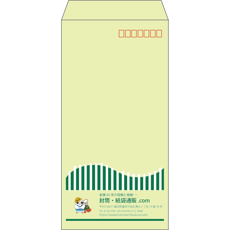 【既製品】長3(120x235mm)（〒枠あり）