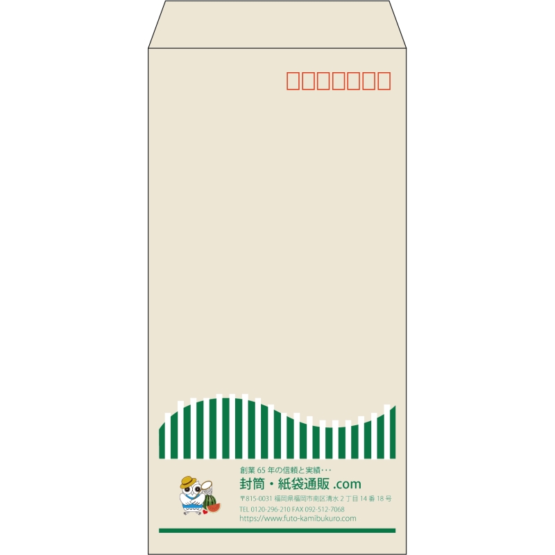 【既製品】長3(120x235mm)（〒枠あり）