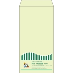 【既製品】長3(120x235mm)（〒枠なし）