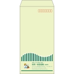 【既製品】長3(120x235mm)（〒枠あり）