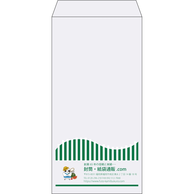 【既製品】長3(120x235mm)（〒枠なし）