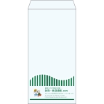 【既製品】長3(120x235mm)（〒枠なし）