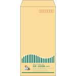 【既製品】長3(120x235mm)（〒枠あり）