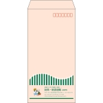 【既製品】長3(120x235mm)（〒枠あり）