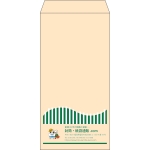 【既製品】長3(120x235mm)（〒枠なし）