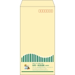 【既製品】長3(120x235mm)（〒枠あり）
