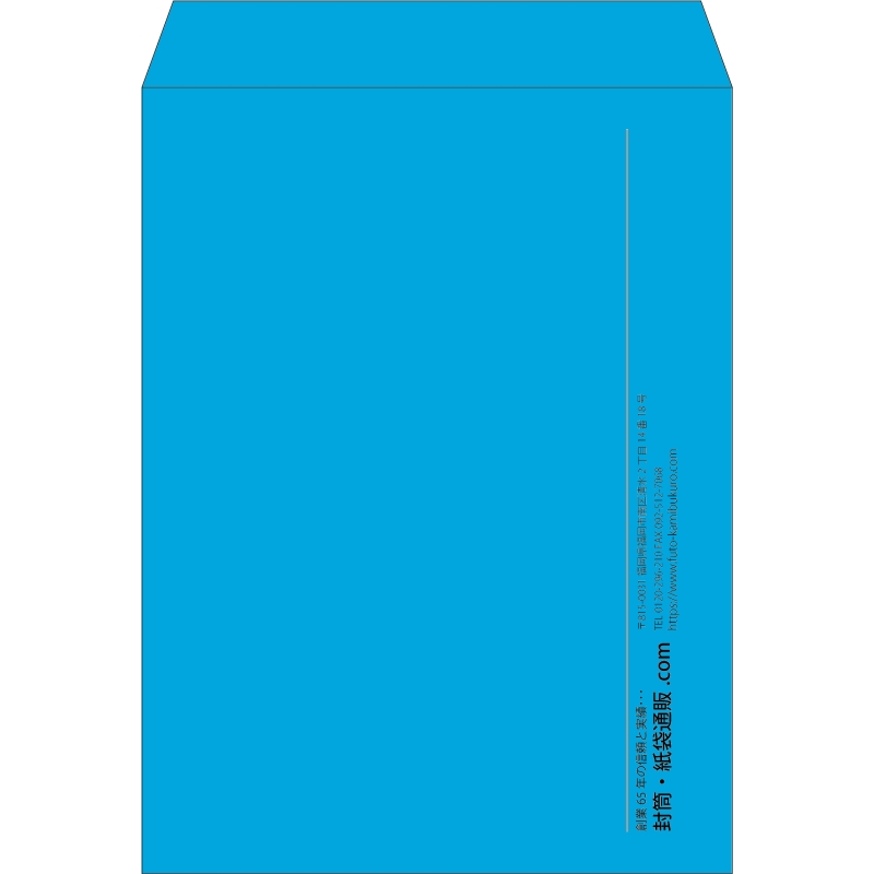【既製品】角0(287x382mm)（〒枠なし）