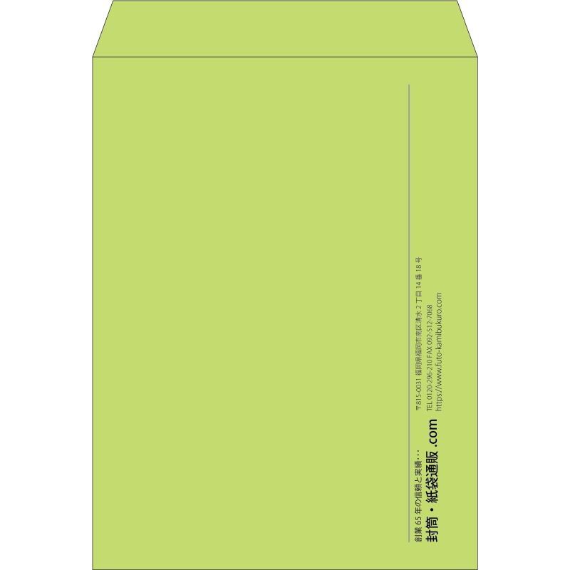 【既製品】角0(287x382mm)（〒枠なし）