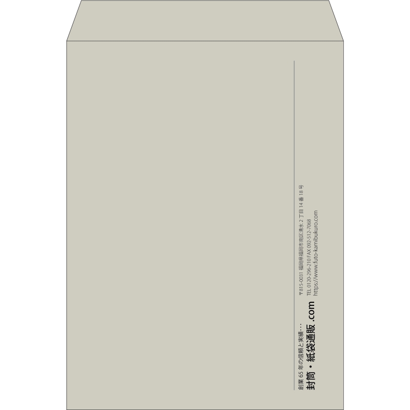 【既製品】角0(287x382mm)（〒枠なし）