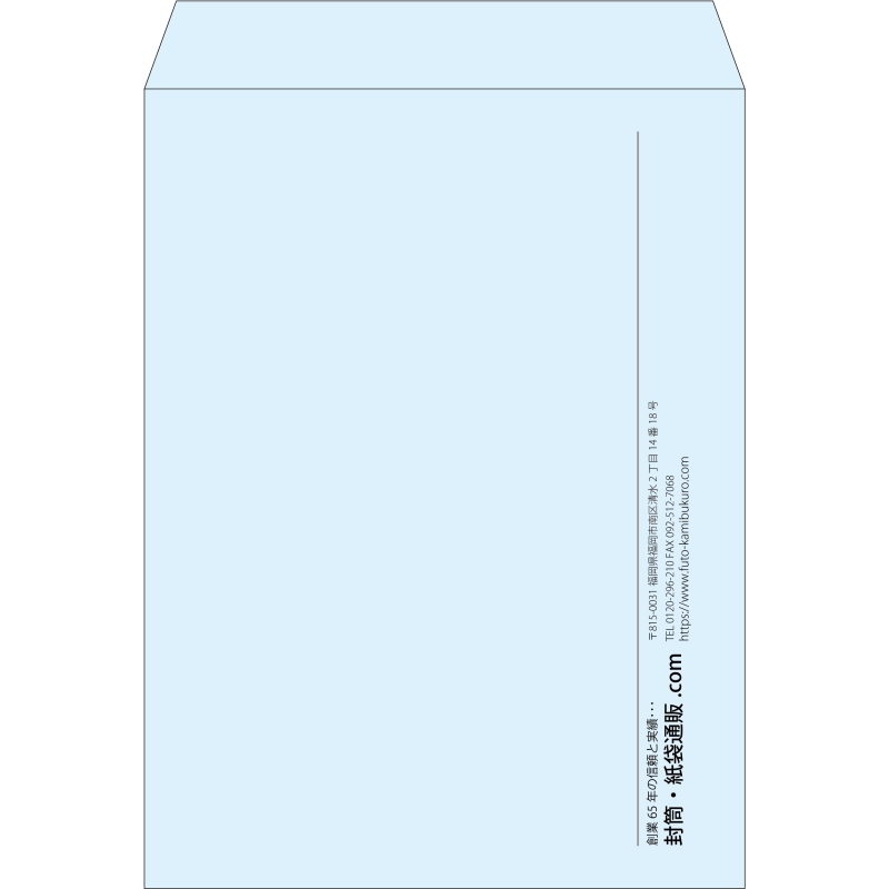 【既製品】角0(287x382mm)（〒枠なし）