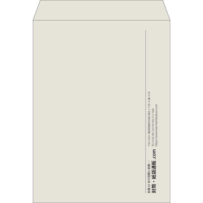 【既製品】角0(287x382mm)（〒枠なし）