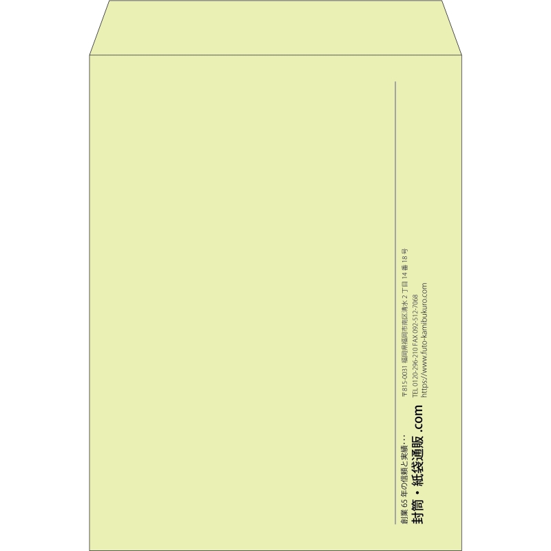 【既製品】角0(287x382mm)（〒枠なし）